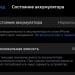 Methods to Prolong Smartphone Battery Life