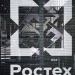 «Rostex» davlatni boshqarish uchun yangi raqamli tizimni taqdim etdi