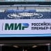 Gorshkov RPL chempionlik uchun asosiy da’vogarlarni aytdi