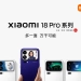 Xiaomi sentyabr oyida yangi avlod flagman smartfonlarini taqdim etadi