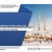 Noqonuniy Umra safari reklamasi uchun jarimalar belgilandi