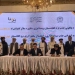 Uzbekistan and Afghanistan expanded energy cooperation
