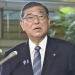 Japanese Prime Minister Shigeru Ishiba resigned