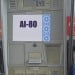 Uzbekneftegaz прекратил продажу бензина AI-80