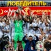 Заварзин: ЦСКА в новом сезоне усилится