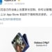 A Samsung advertisement video was posted on Apple's official page