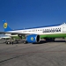 Uzbekistan Airways Temporarily Suspends Flights to Dubai