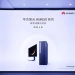 Huawei HarmonyOS tizimida ishlovchi ilk shaxsiy kompyuterini tanishtirdi
