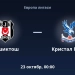«Бешиктош» встретится с «Кристал Пэлас» дома