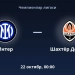 «Inter» «Shaxtyor» bilan chempionlar ligasida uchrashadi