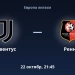 «Yuventus» Yevropa ligasida «Renn» bilan uchrashdi