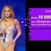 Jennifer Lopes Toshkentda katta konsert berdi