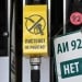 Fuel shortage in Russia leads to closure of 360 stations