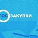 A violation worth 4.3 billion soums was identified in public procurement
