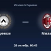 «Udineze» faces «Milan» in a home match