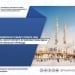 Penalties have been imposed for illegal Umrah pilgrimage advertising
