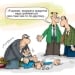The debt verification service has been launched in Uzbekistan