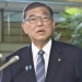Japanese Prime Minister Shigeru Ishiba resigned