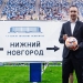 The head of Pari NN analyzed the defeat of Krylya Sovetov
