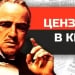 Online movies will be strictly monitored in Russia