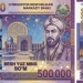 Markaziy bank 500 ming so'mlik yangi banknot haqidagi xabarlarni rad etdi