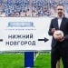 Pari NN jamoasi yozgi transferlarni davom ettiradi