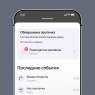 Yandex va «Neptun» aqlli xavfsizlik tizimini eʼlon qildi