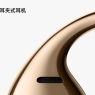 Xiaomi kompaniyasi yangi avlod ochiq turdagi quloqchinlarini namoyish etdi