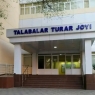 Toshkentda talabalar yotoqxona joylashuvi tartibga solindi