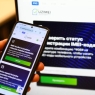 IMEI rasmiylashtirish narxi 30 dan 400 dollargacha oshdi