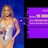Jennifer Lopes Toshkentda katta konsert berdi