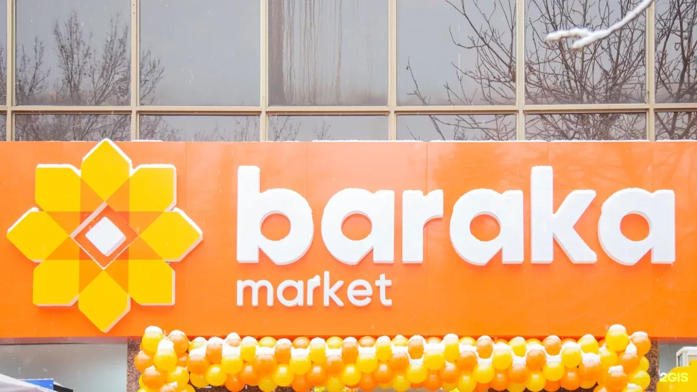 Baraka market chain will be transferred to Pepsi ownership