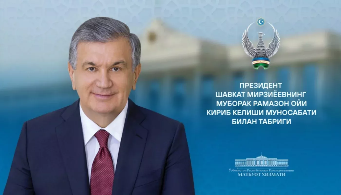 Shavkat Mirziyoyev xalqimizni Ramazon oyi bilan tabrikladi