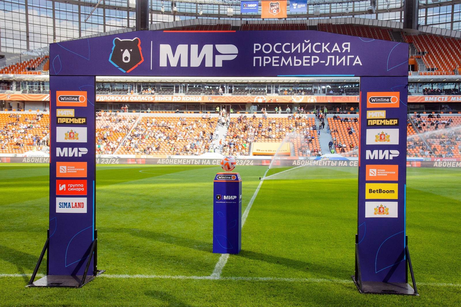 Dinamo va Baltika Rossiya Premer-ligasini ochadi