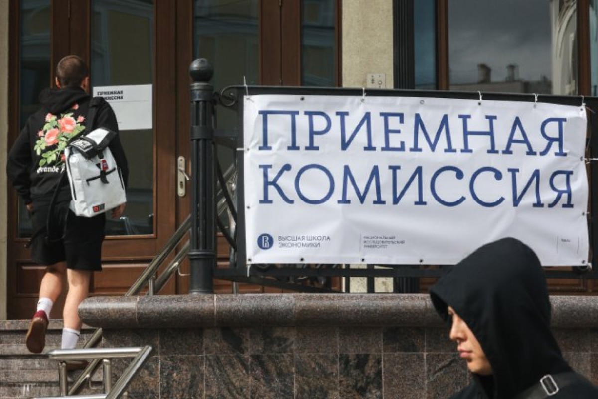 Online registration for second higher education has started