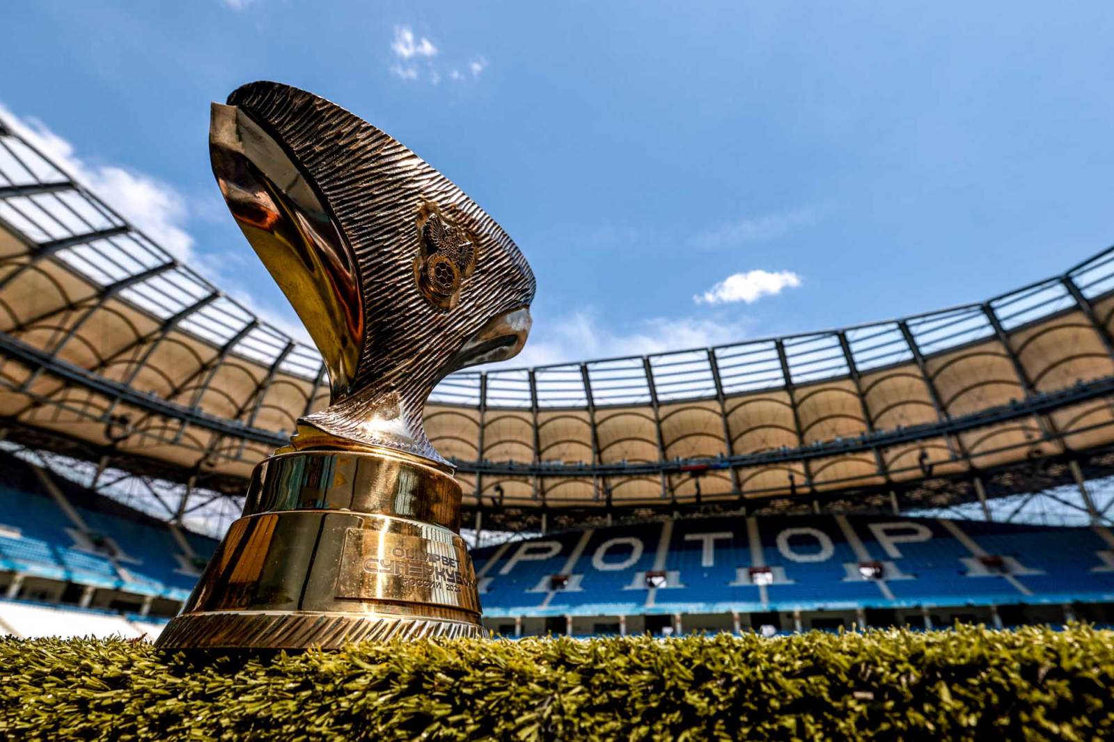 Teryohin: There will be no open football in the Super Cup