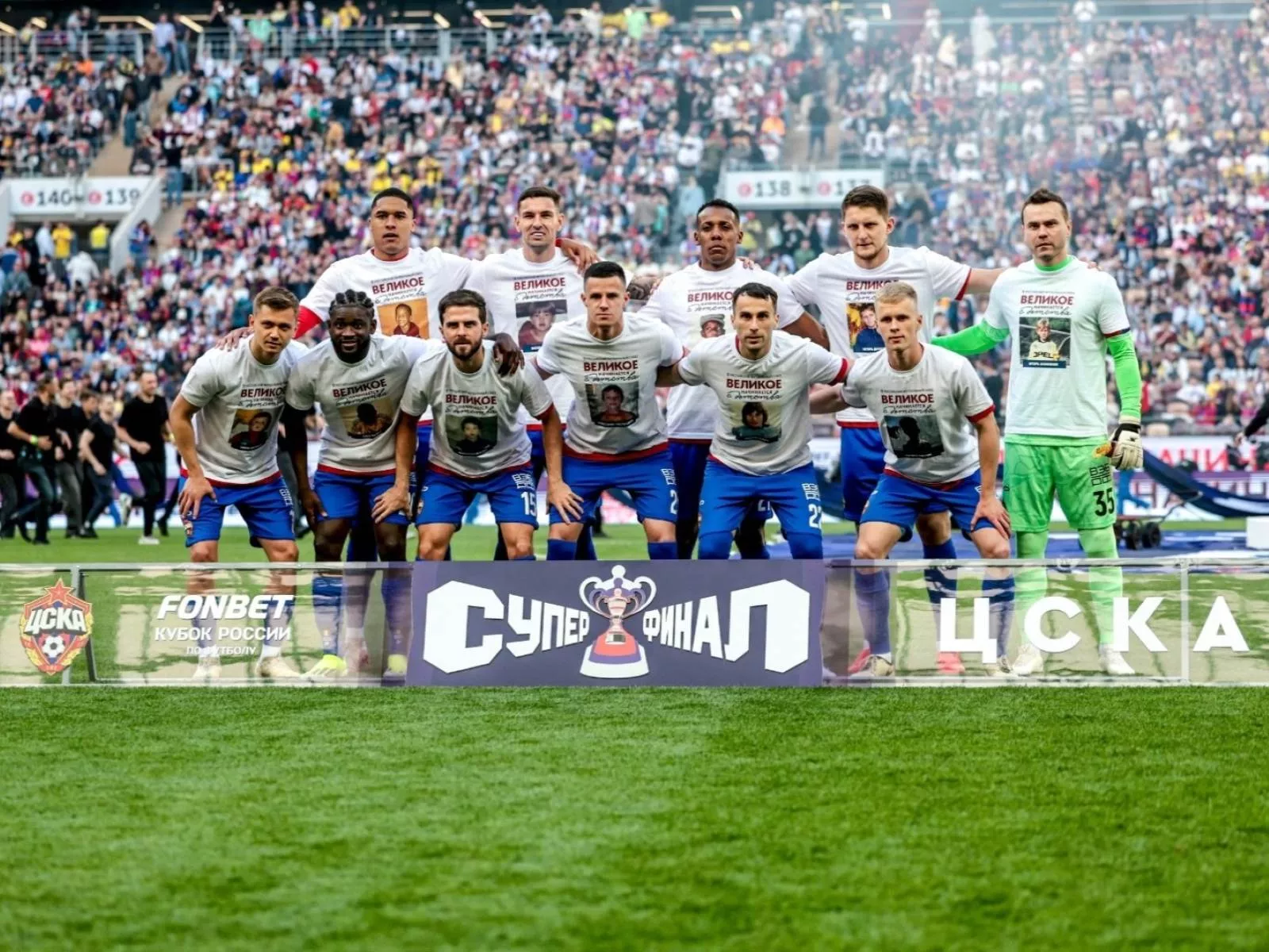 Ivan Vasilievich: CSKA Yevropa Ligasi g‘olibi bo‘lishi mumkin