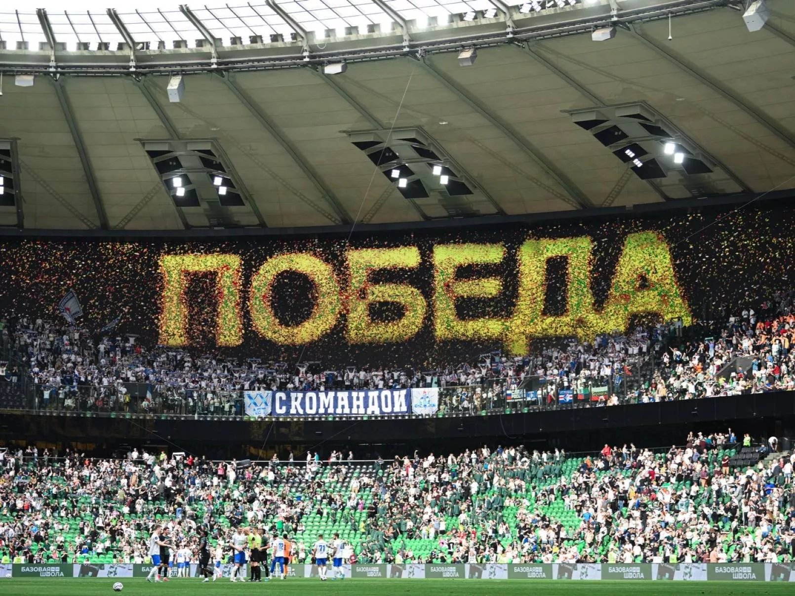 Krasnodar is striving for a long-awaited victory in the RPL