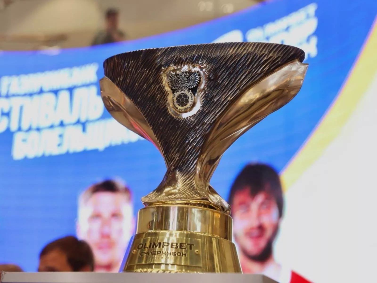 Krasnodar and CSKA on the field for the Super Cup