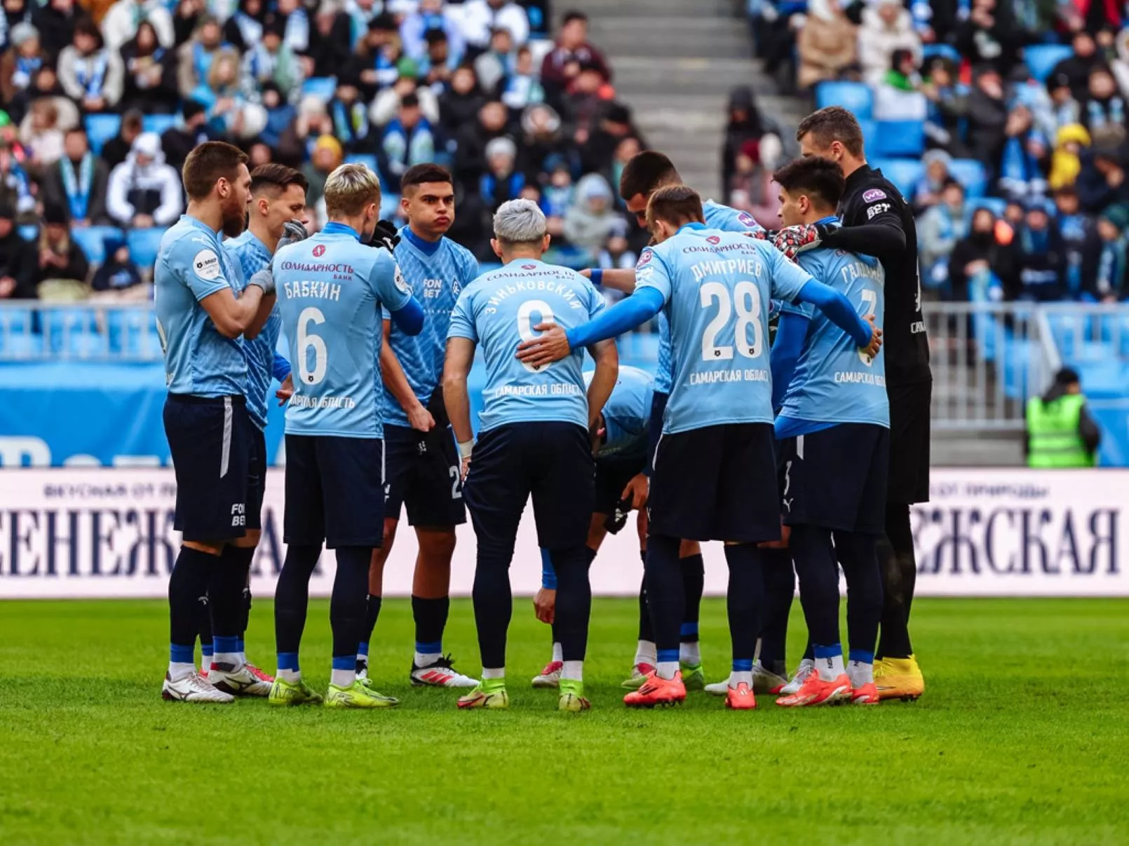 Krylya Sovetov aims for the top eight in the new season