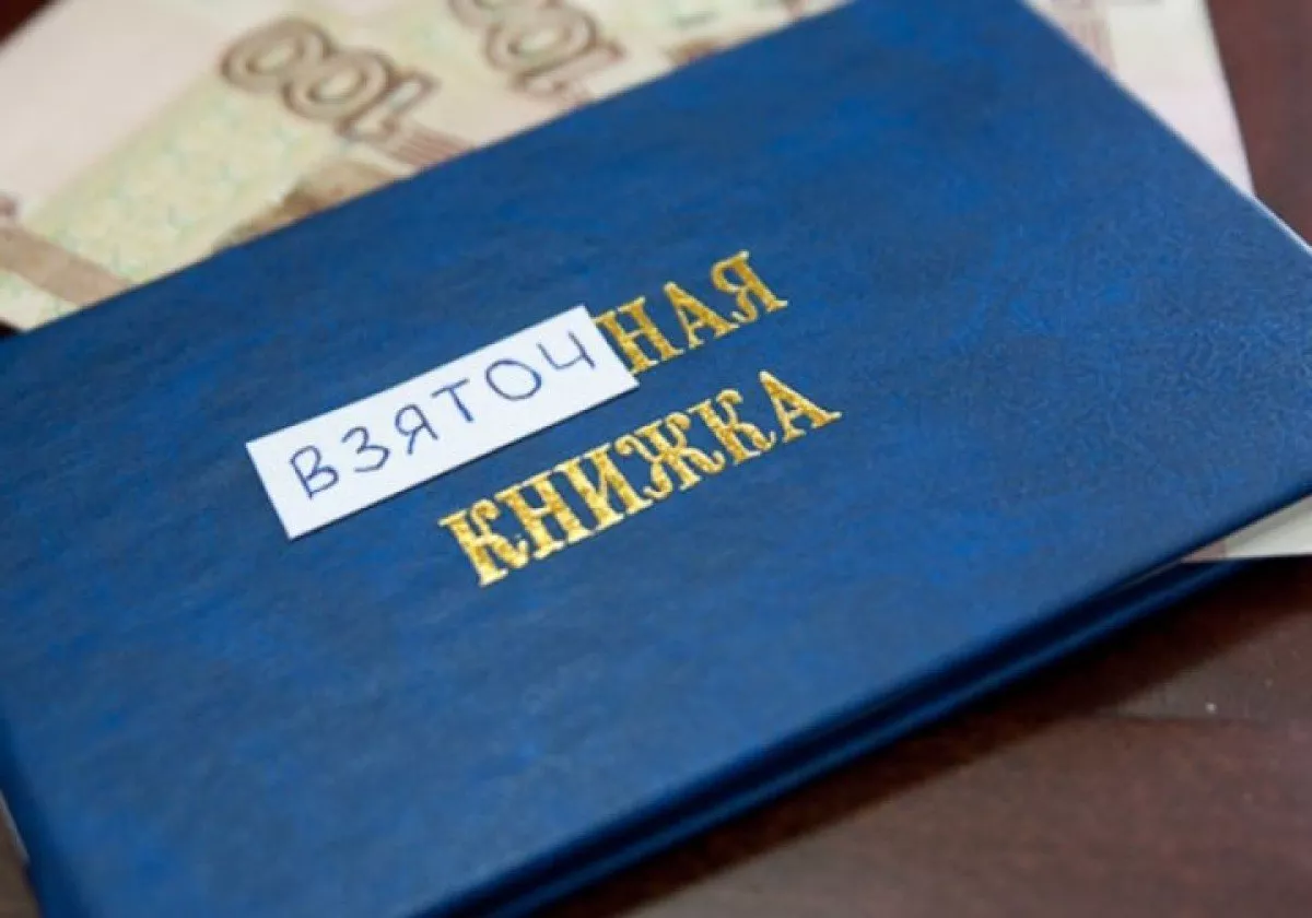 Measures against bribery in higher education have been strengthened