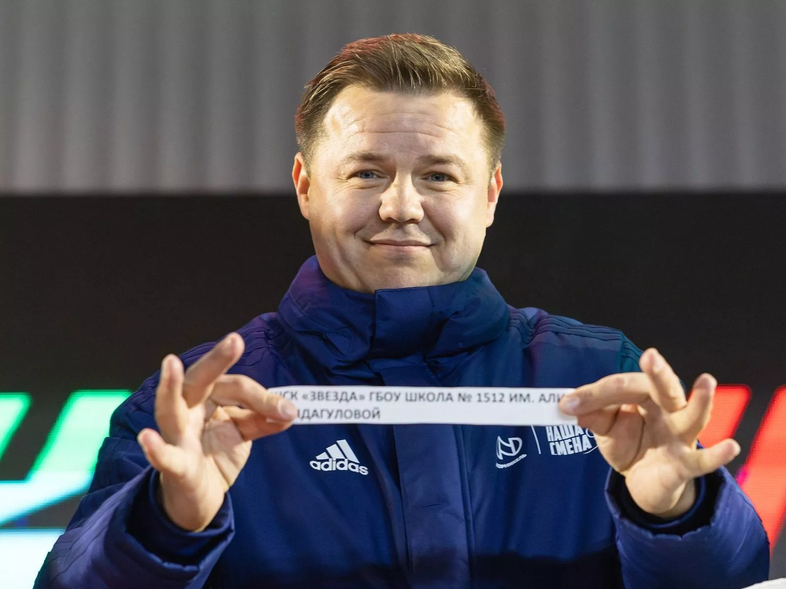 Supported Pimenov Karpin to work in two positions