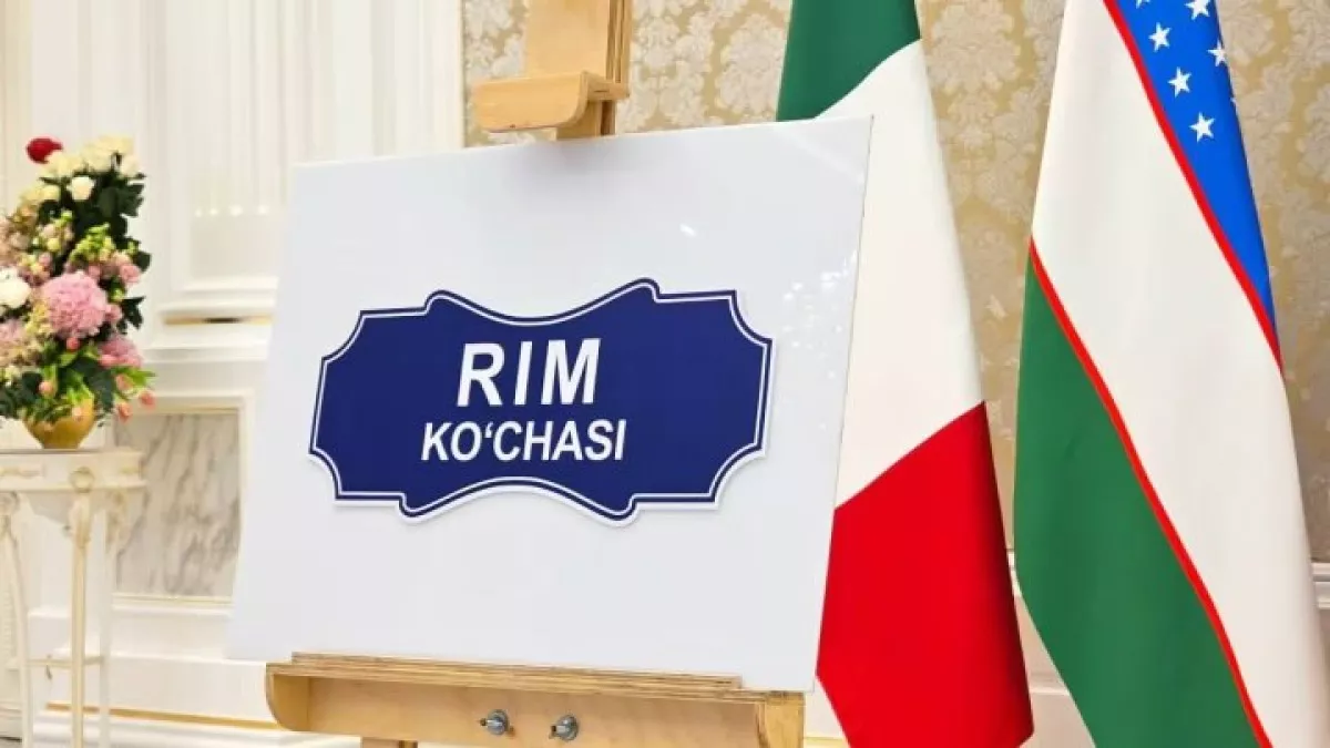 В Самарканде официально открылась улица под названием Рим