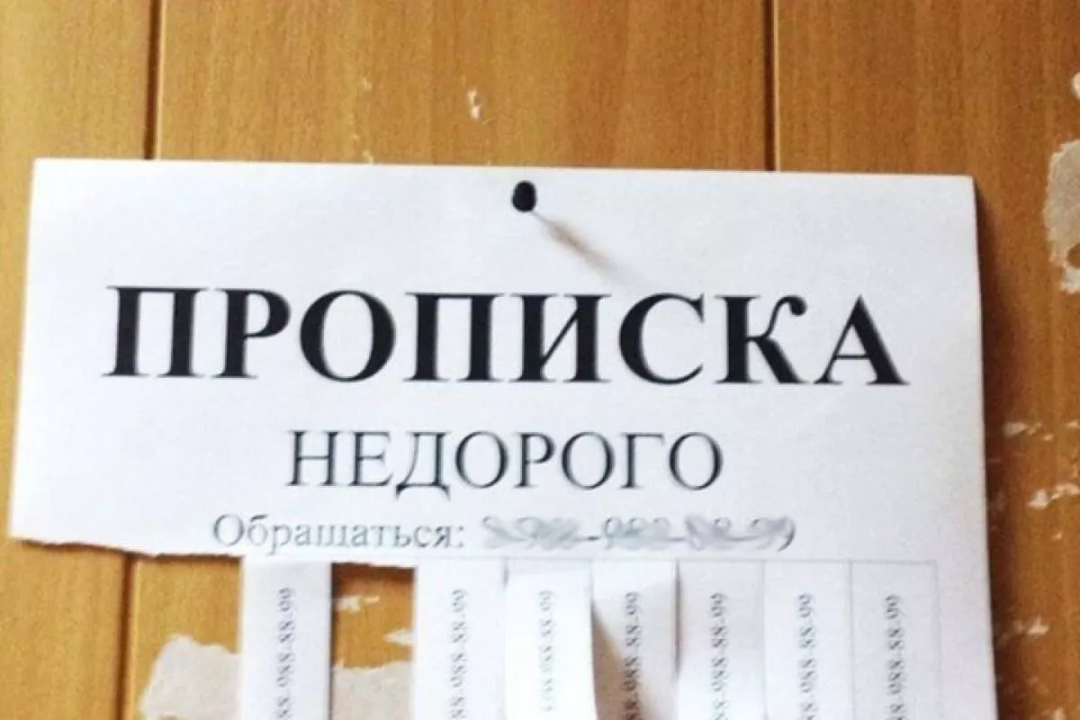 Sankt-Peterburgda soxta yashash joyi aniqlandi