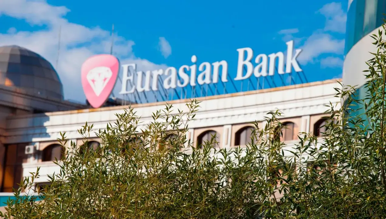 Лицензия Евроазиатского банка в Узбекистане аннулирована