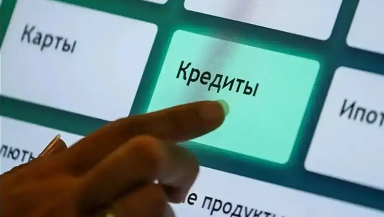 The 'Stop Kredit' service in Kazakhstan reduces fraud