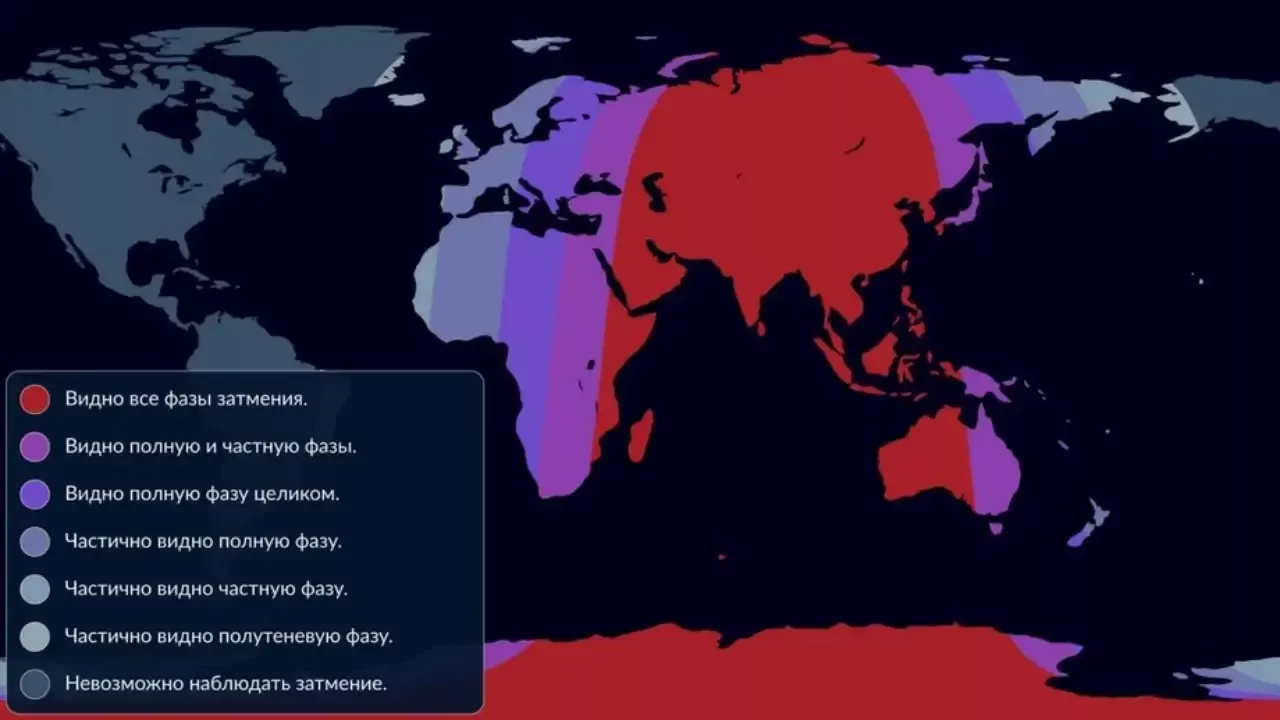 On September 7, a total lunar eclipse will be observed
