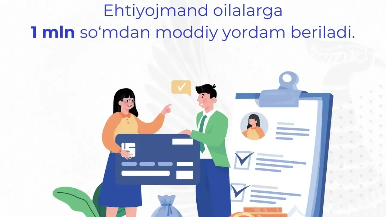 В ноябре нуждающимся семьям будет оказана помощь в размере 1 миллиона сум