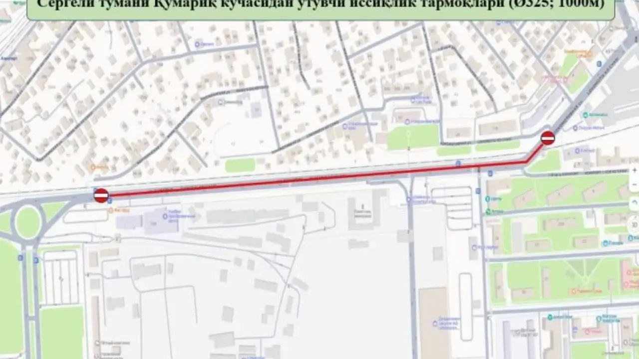 Sergelida issiqlik tarmoqlari yangilanadi, yo‘l yopiladi