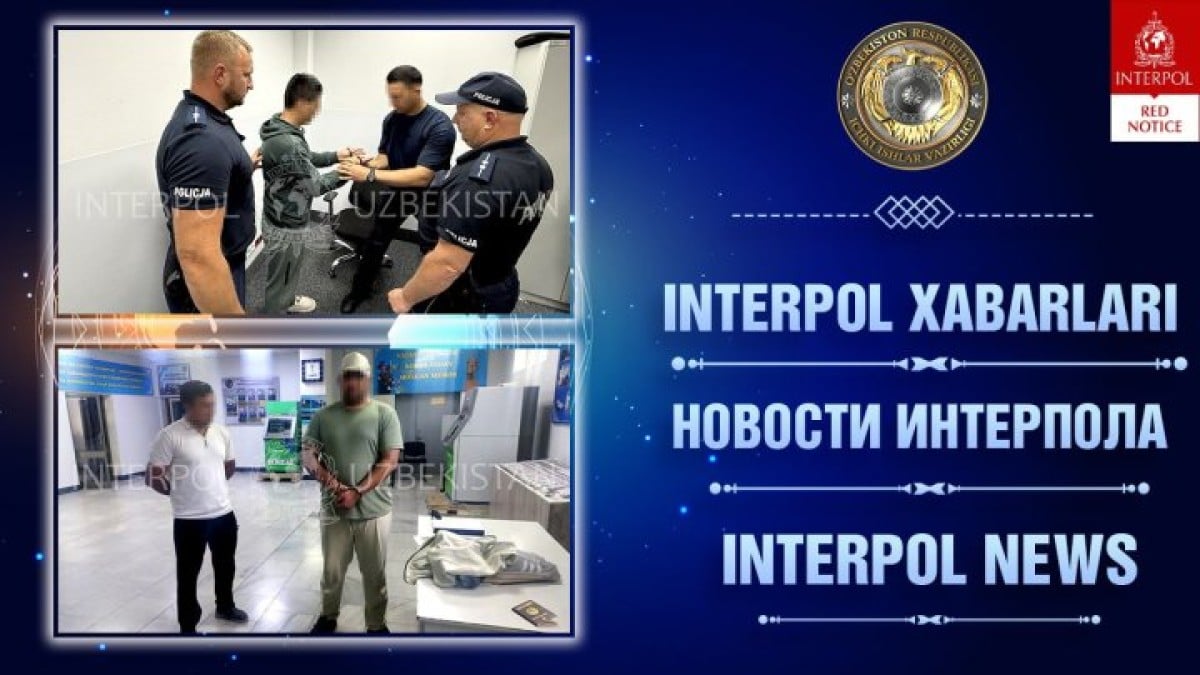 Преступники, разыскиваемые Интерполом, в Узбекистане